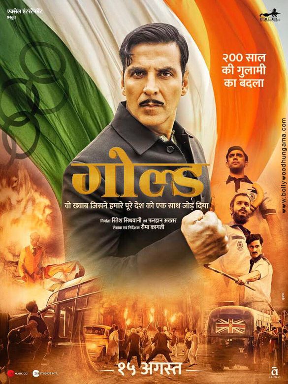 tekken 2 movie in hindi free download hd